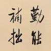 霹雳防撞指南