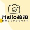 Hello拍拍｜photobooth