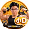 按月健身的小D（迈欧版）