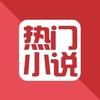 鱼游小说