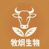牧炯生物企业店