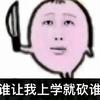 烂泥扶不上墙