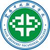 宝鸡中北职业学院