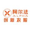 思味特葡萄（阿尔法农服）