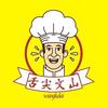 舌尖文山（景达传媒）