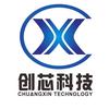 珠海创芯科技