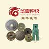 振华钱币-华夏评级代理商