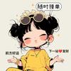 克莱斯特