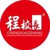 程校长食品工厂店