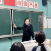 临海教育圈顾笑