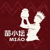 苗小坛番茄酸汤鱼（总部号）