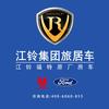 江铃集团旅居车