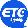 全国ETC办理中心