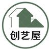 创艺屋