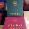 老冯日常学历知识分享