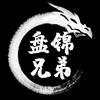 盘锦兄弟装修日记