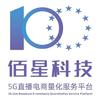 佰星科技