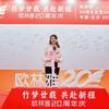 湘潭民主路欧林雅专卖店