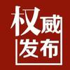 杞县权威农资批发