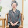 澜缘妈妈装