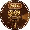 小凡爱追剧