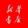 新华书城（小学知识清单）