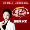 锦绣国际城大酒店