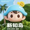 新知岛