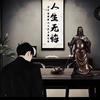 李走开～呐