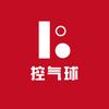 控气球德叔