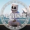 电音匡度