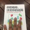 安全大师