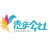 两岸青年