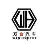 师宗万合汽车