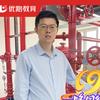 消防陈老师