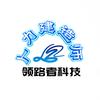 小马说工程-领路者科技