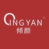 倾颜鸣专卖店一表人才