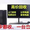 铭泽手机电脑维修
