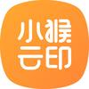 小猴云印资料库
