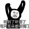 羊仔