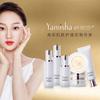 妍丽莎护肤品