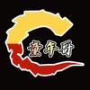 童年哥（怀旧游戏）