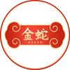 金蛇护肤旗舰店