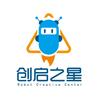 创启之星机器人