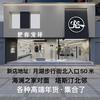 把你宠坏设计师品牌集合店