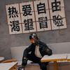 菰城公子