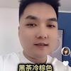 米菲娜染发造型旗舰店