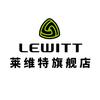 莱维特LEWITT影音旗舰店