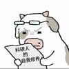江皓诚-小陈编辑