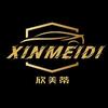欣美蒂汽车用品旗舰店